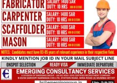 Overseas employments newspaper jobs, multiple want for all