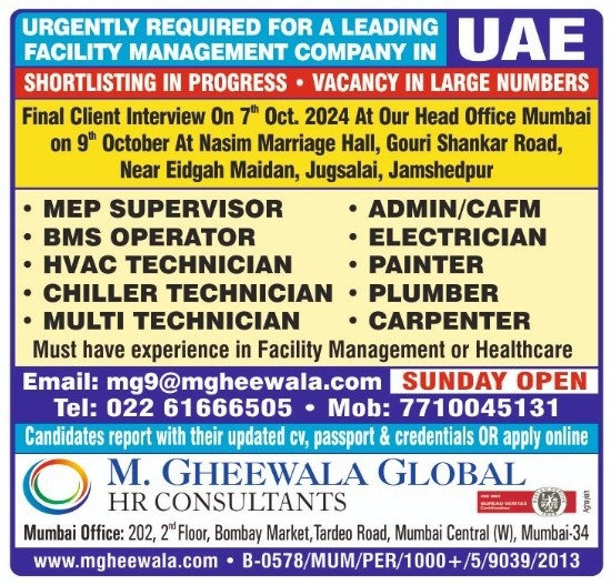 Gulf jobs at eAbroad job