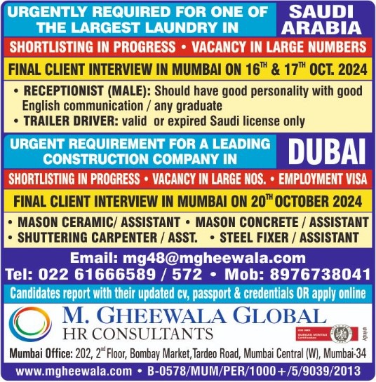 Gulf jobs at eAbroad job