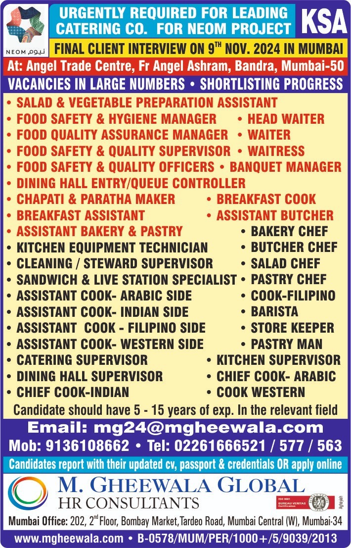 Gulf jobs at eAbroad job