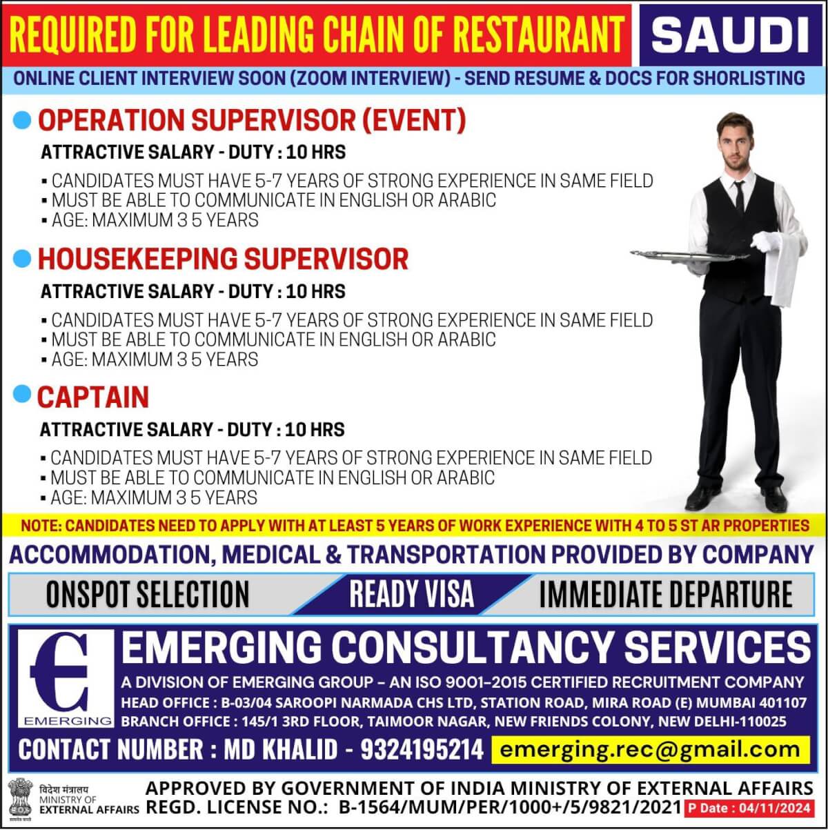 Gulf jobs at eAbroad job