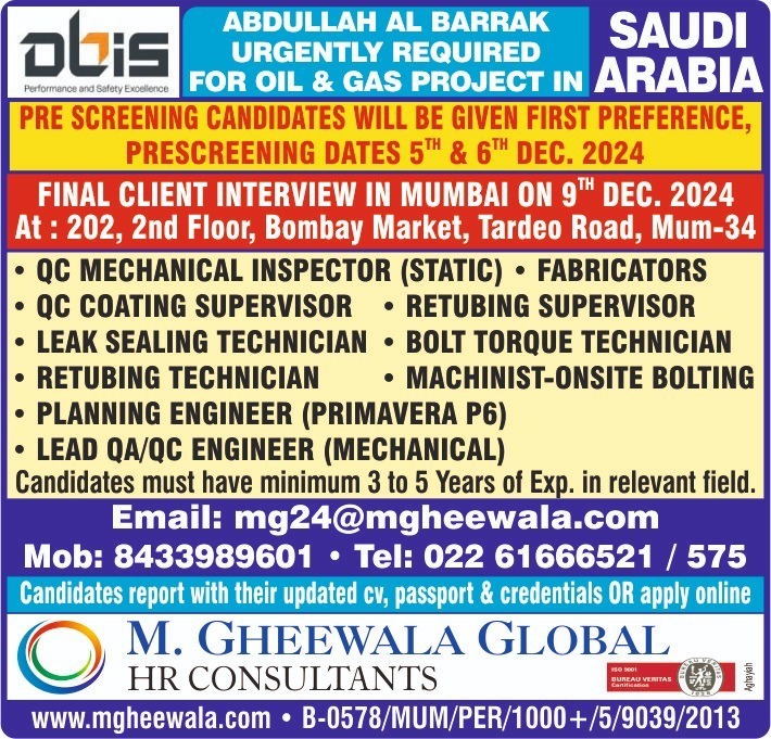 Gulf jobs at eAbroad job