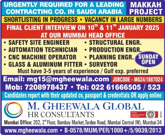 Gulf jobs at eAbroad job