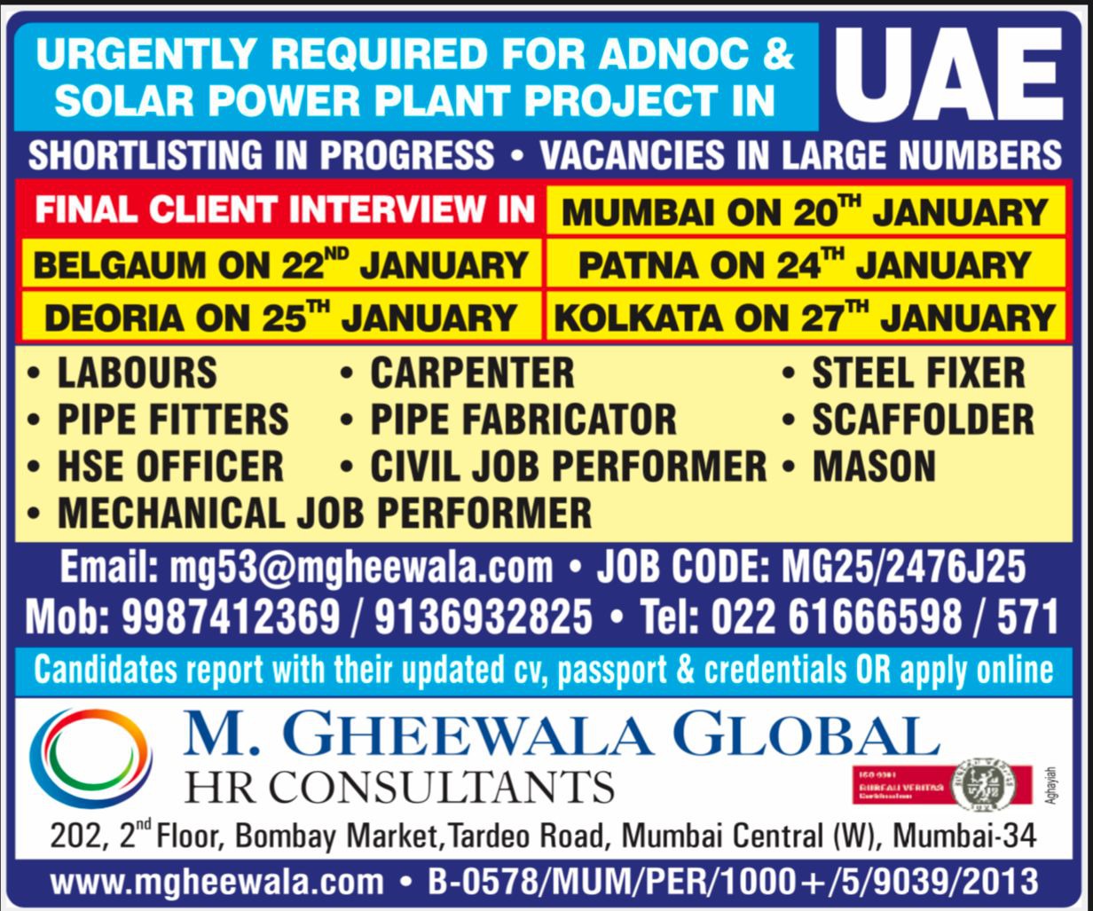 Gulf jobs at eAbroad job