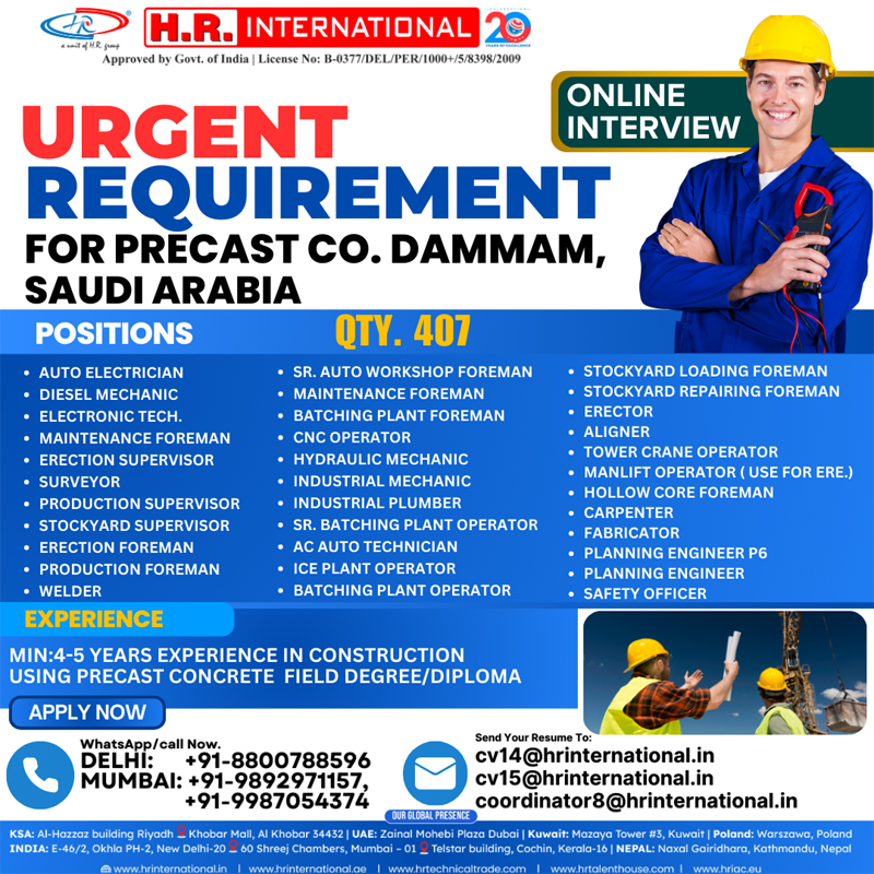 Gulf jobs at eAbroad job