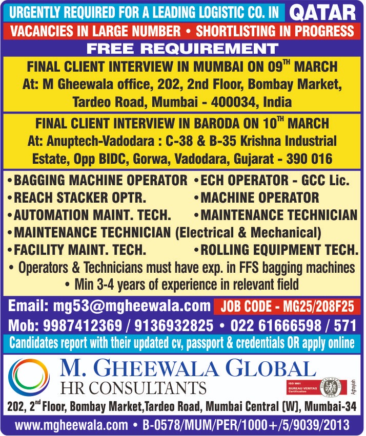 Gulf jobs at eAbroad job