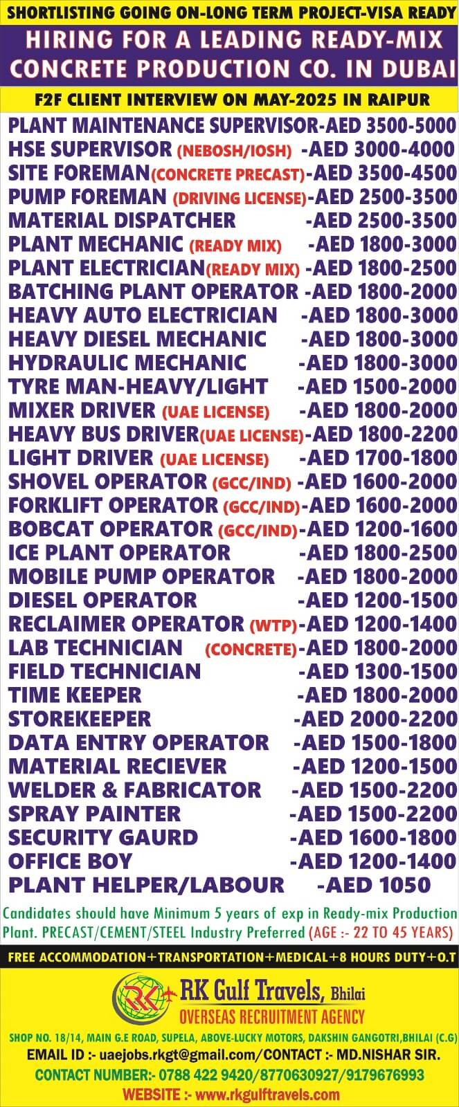 Gulf jobs at eAbroad job