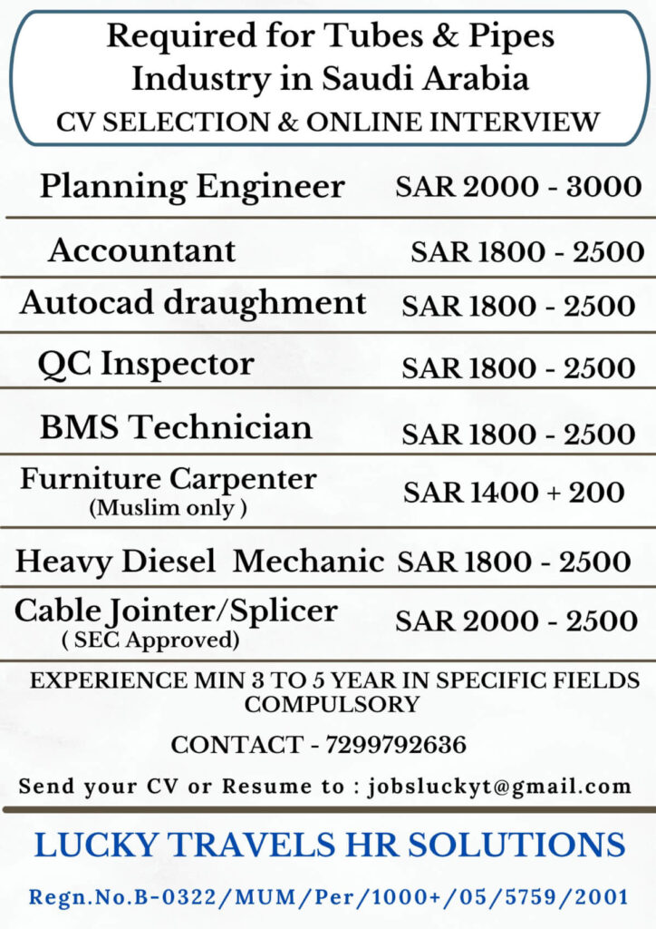 Gulf jobs at eAbroad job