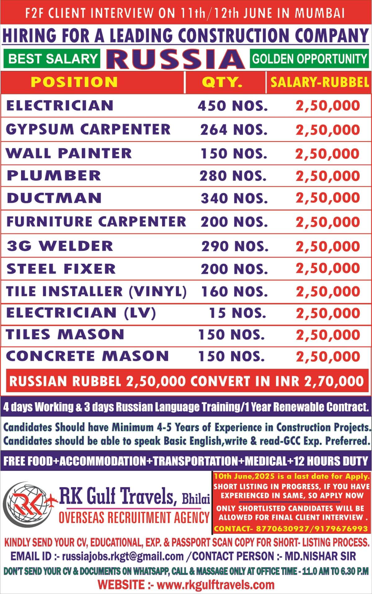 Gulf jobs at eAbroad job