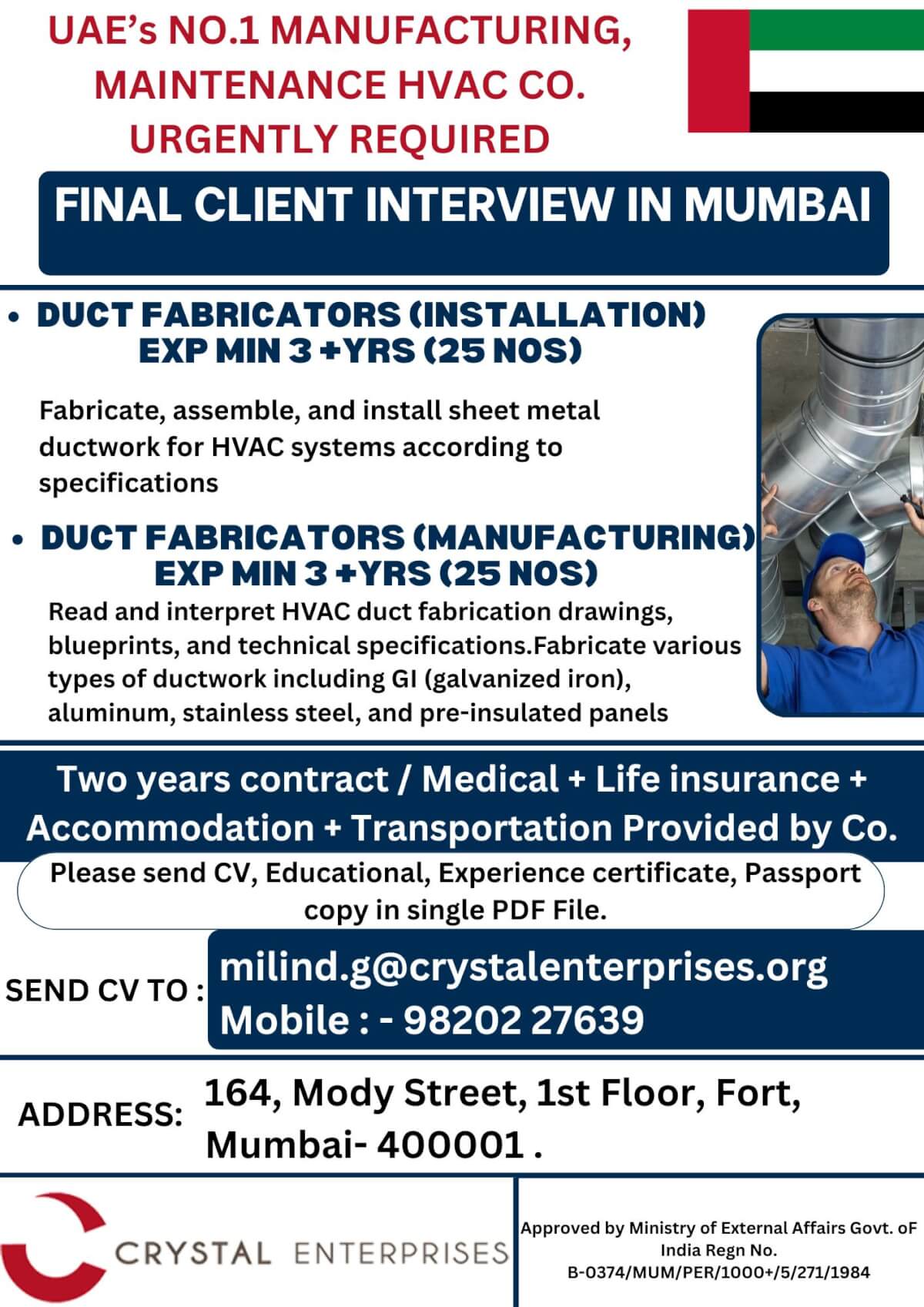 Gulf jobs at eAbroad job