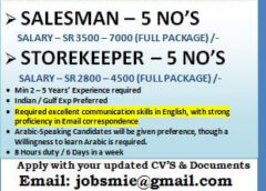 Gulf jobs vacancies today, multiple jobs vacancies online