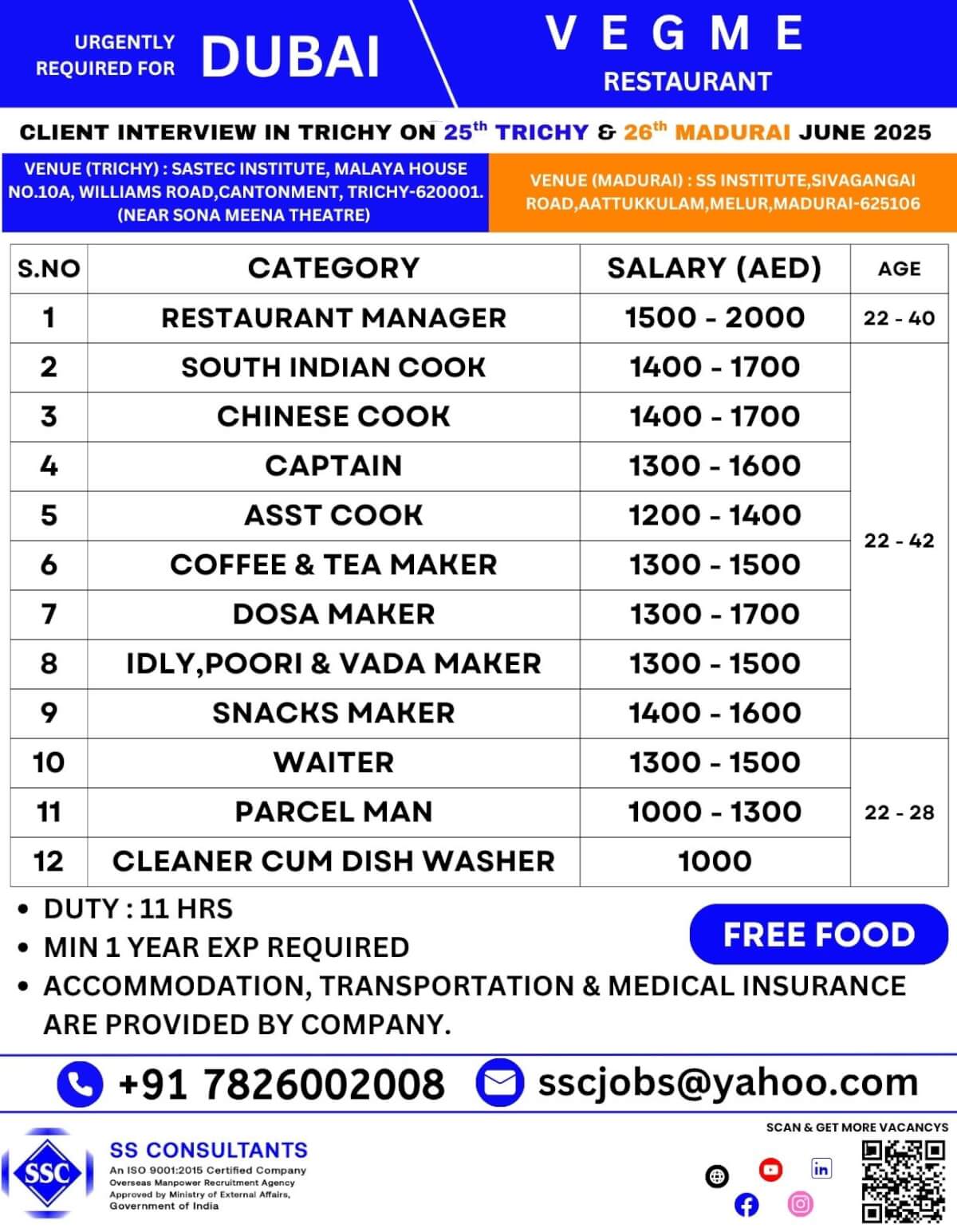 Gulf jobs at eAbroad job