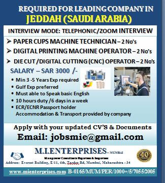 Gulf jobs at eAbroad job