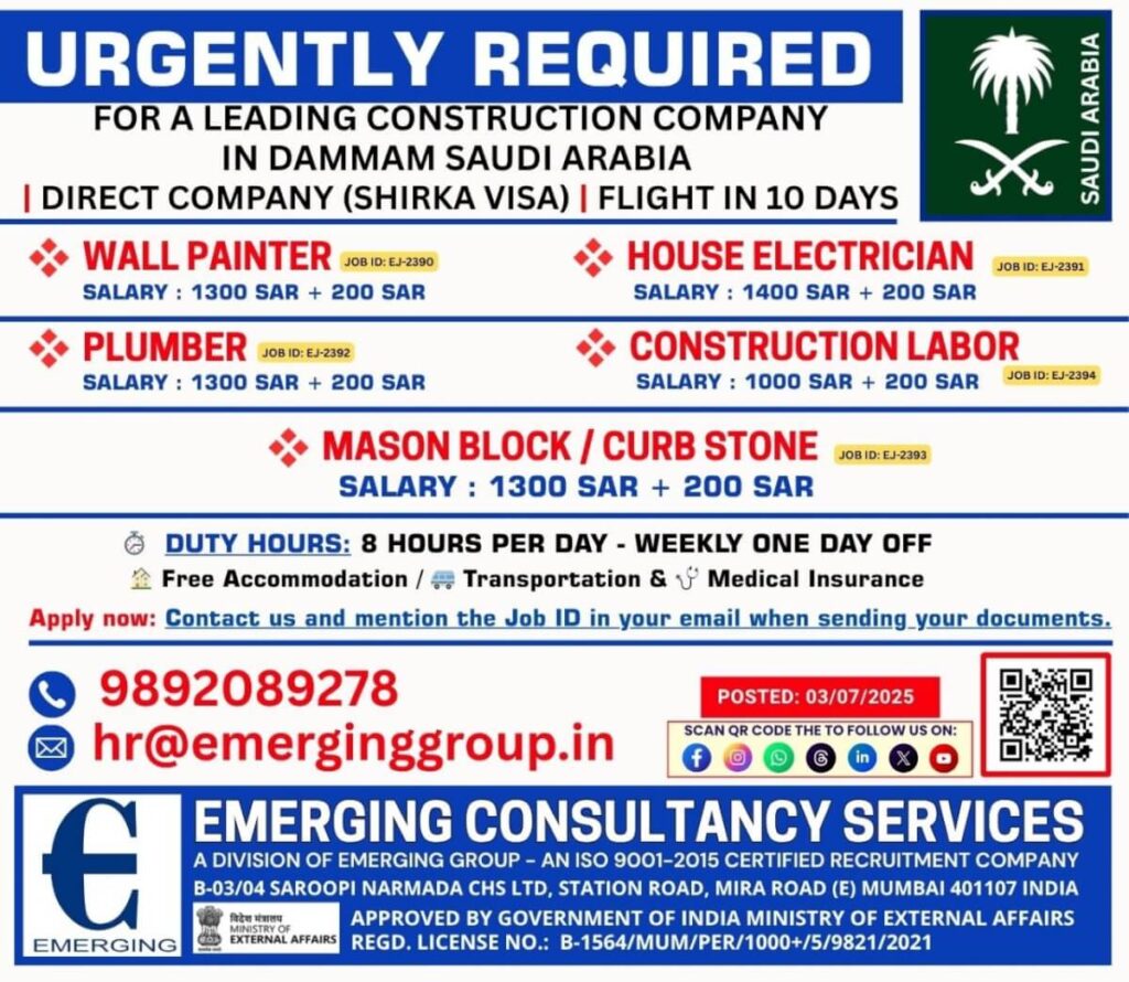 Gulf jobs at eAbroad job