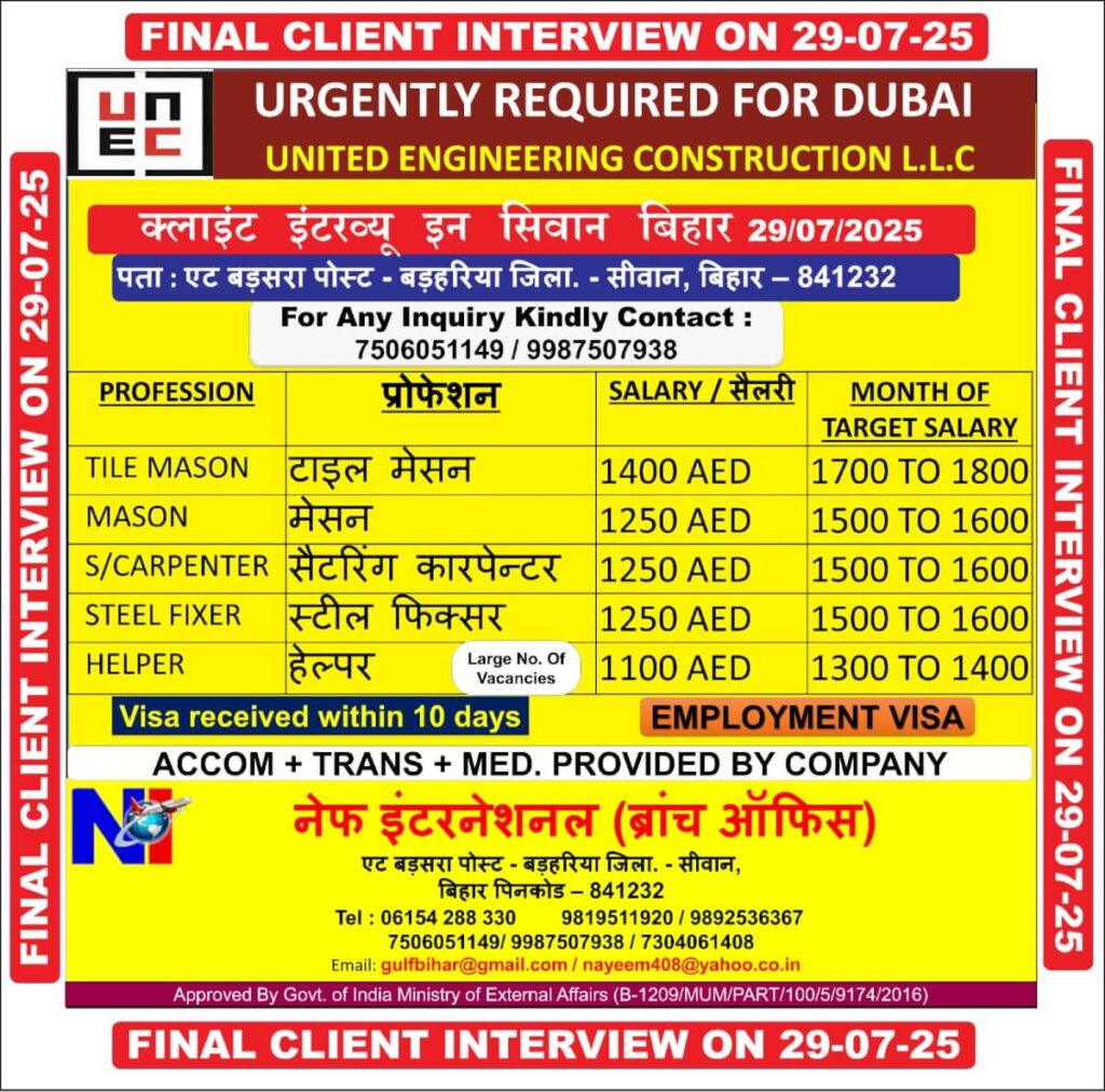 Gulf jobs at eAbroad job