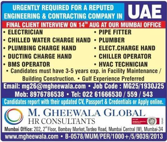 Gulf jobs at eAbroad job