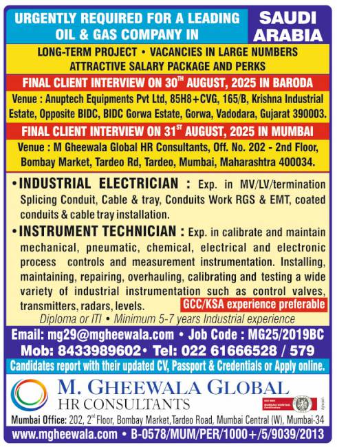 Gulf jobs at eAbroad job