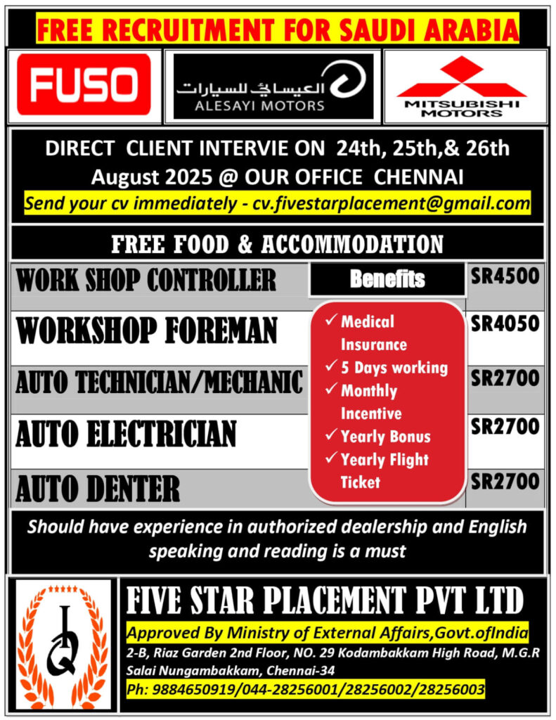 Gulf jobs at eAbroad job