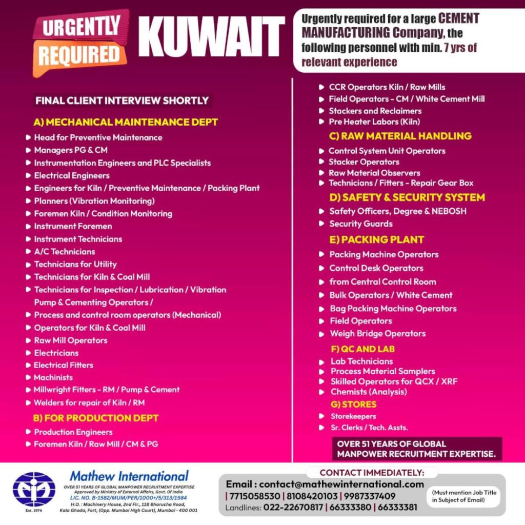 Gulf jobs at eAbroad job