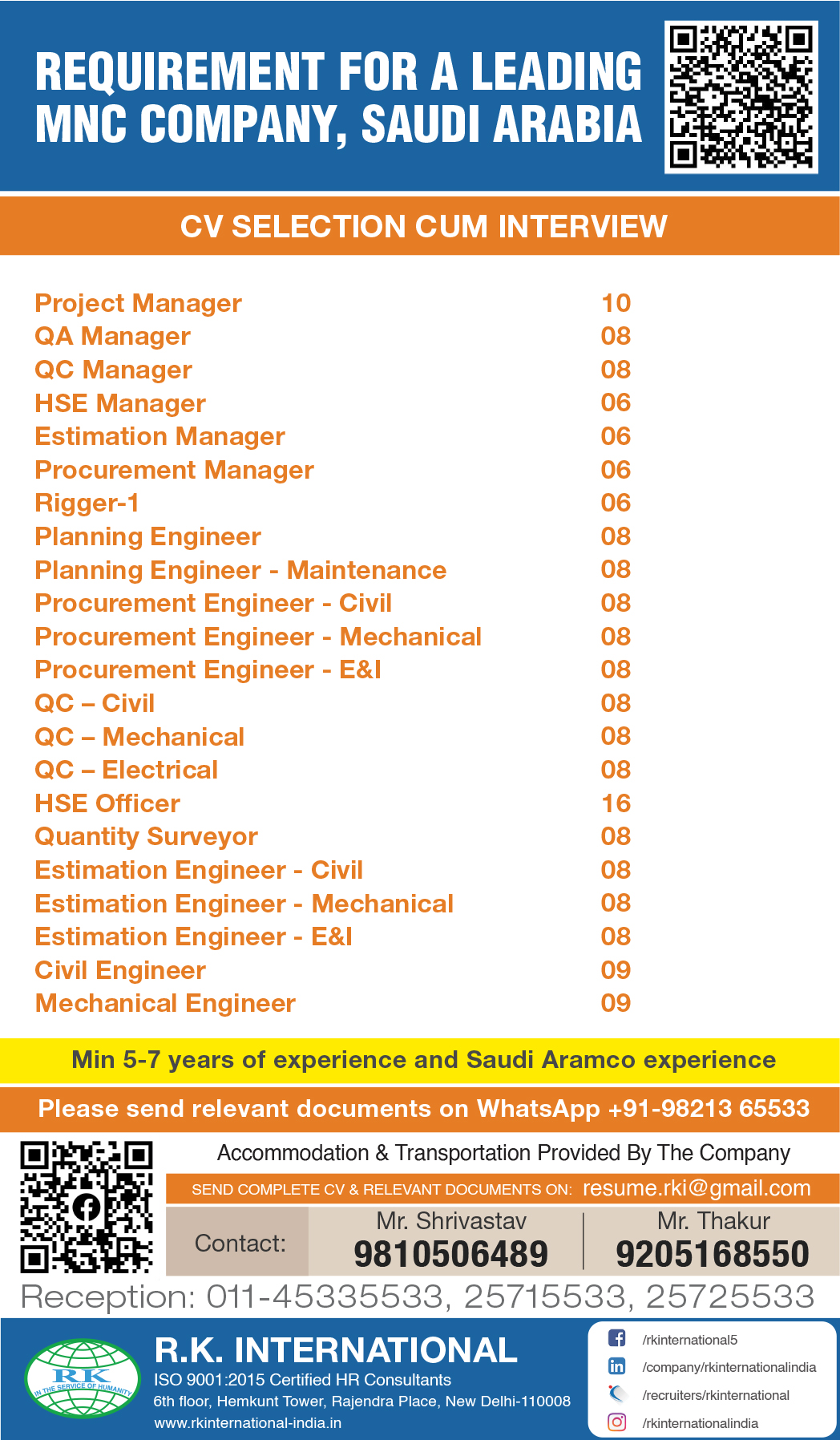 Gulf jobs at eAbroad job