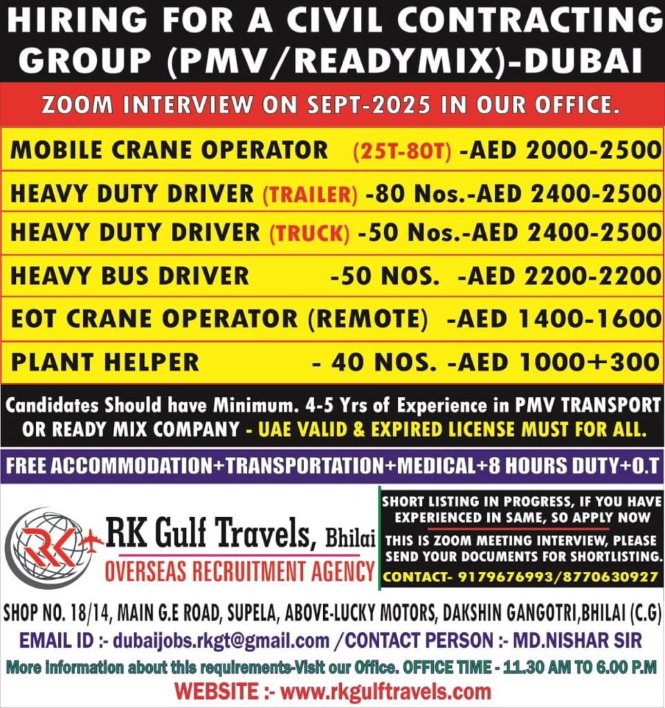Gulf jobs at eAbroad job