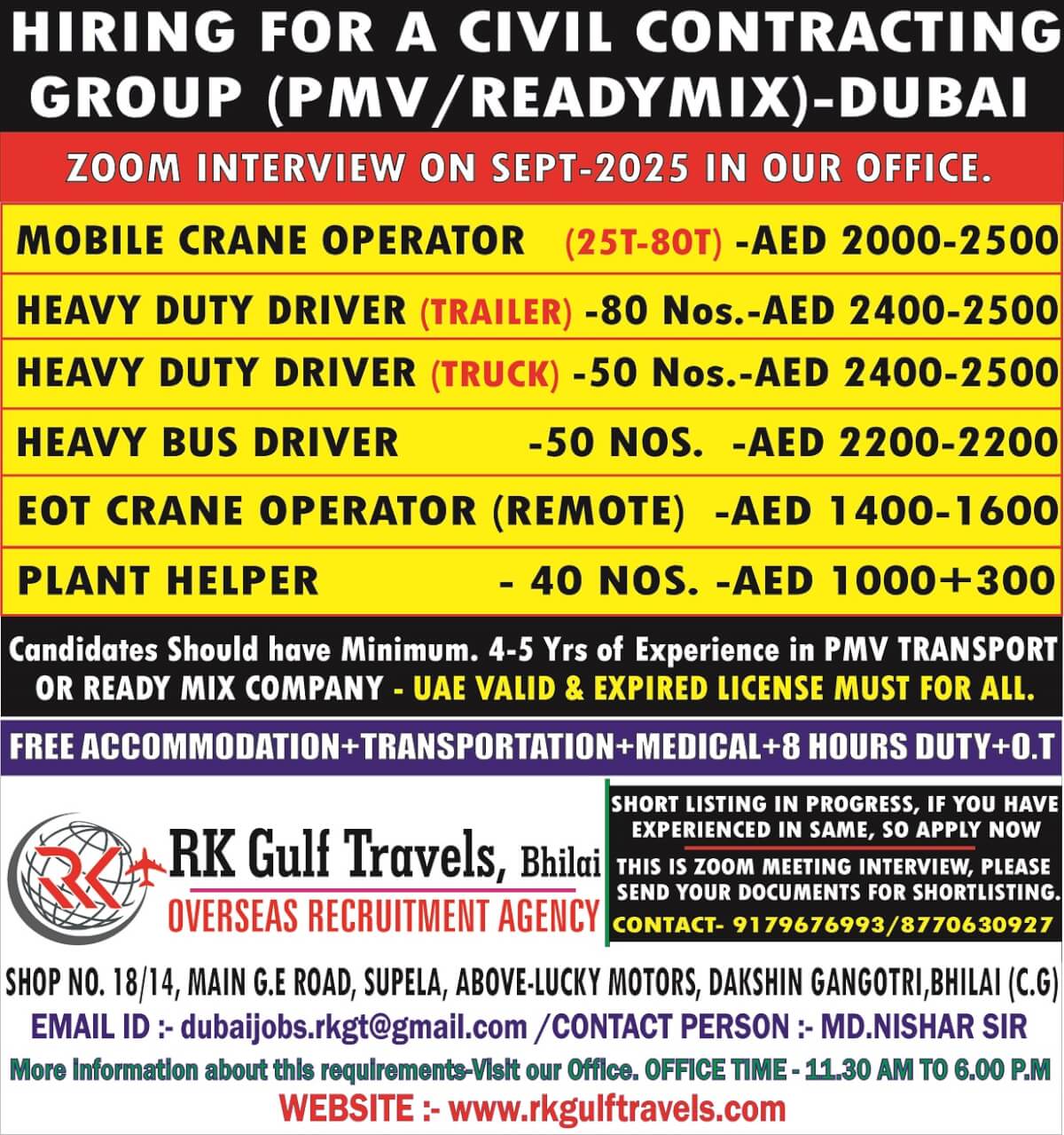 Gulf jobs at eAbroad job