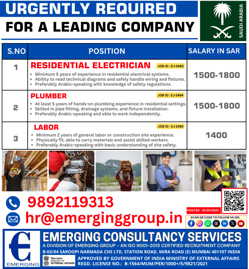Gulf jobs at eAbroad job