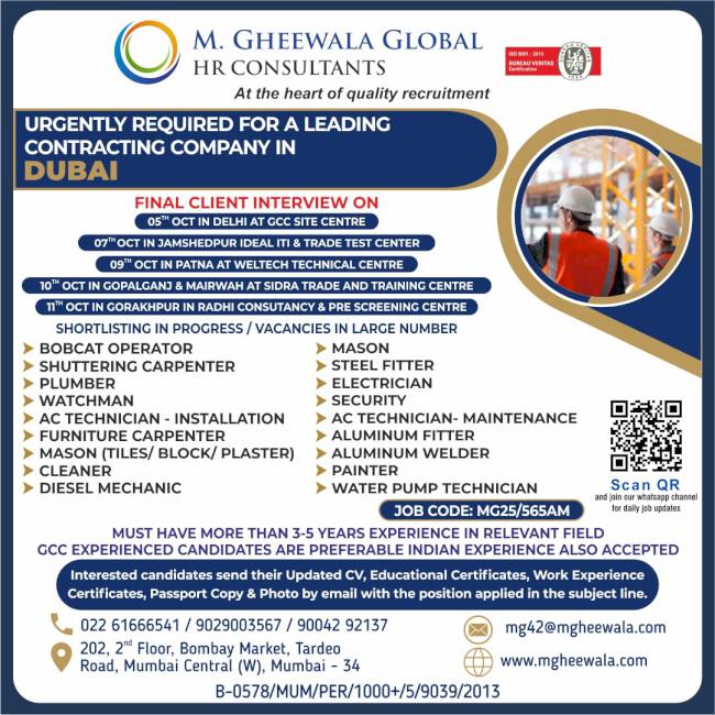 Gulf jobs at eAbroad job