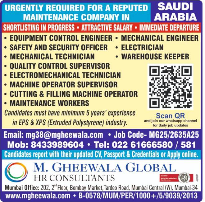 Gulf jobs at eAbroad job