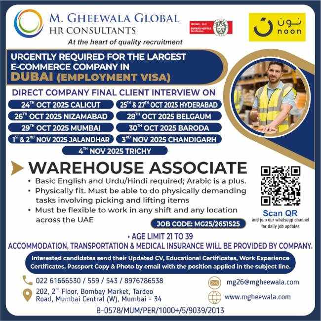 Gulf jobs at eAbroad job