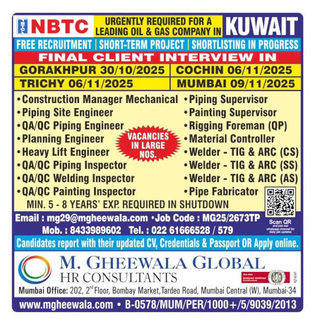 Gulf jobs vacancies today Gulf jobs at eAbroad job