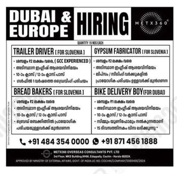 Gulf jobs vacancies today Gulf jobs at eAbroad job