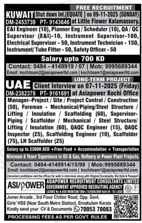 Gulf jobs vacancies today Gulf jobs at eAbroad job