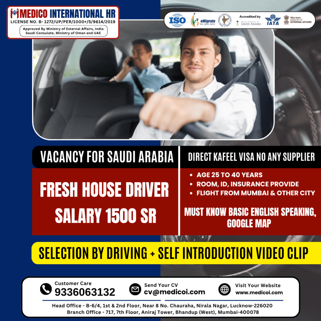 Gulf jobs at eAbroad job