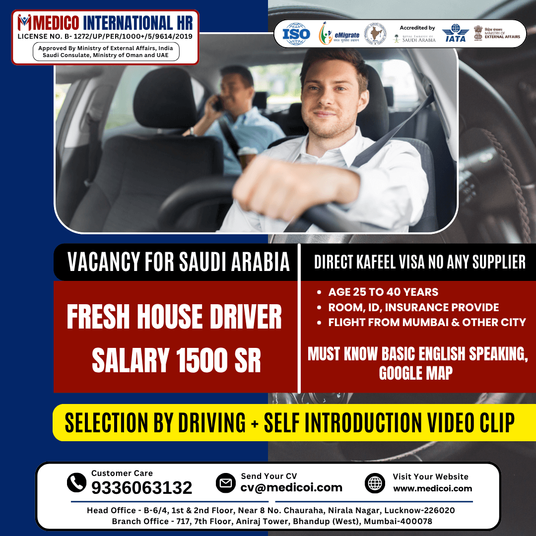 Gulf jobs at eAbroad job