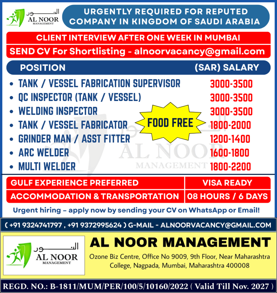 Gulf jobs at eAbroad job