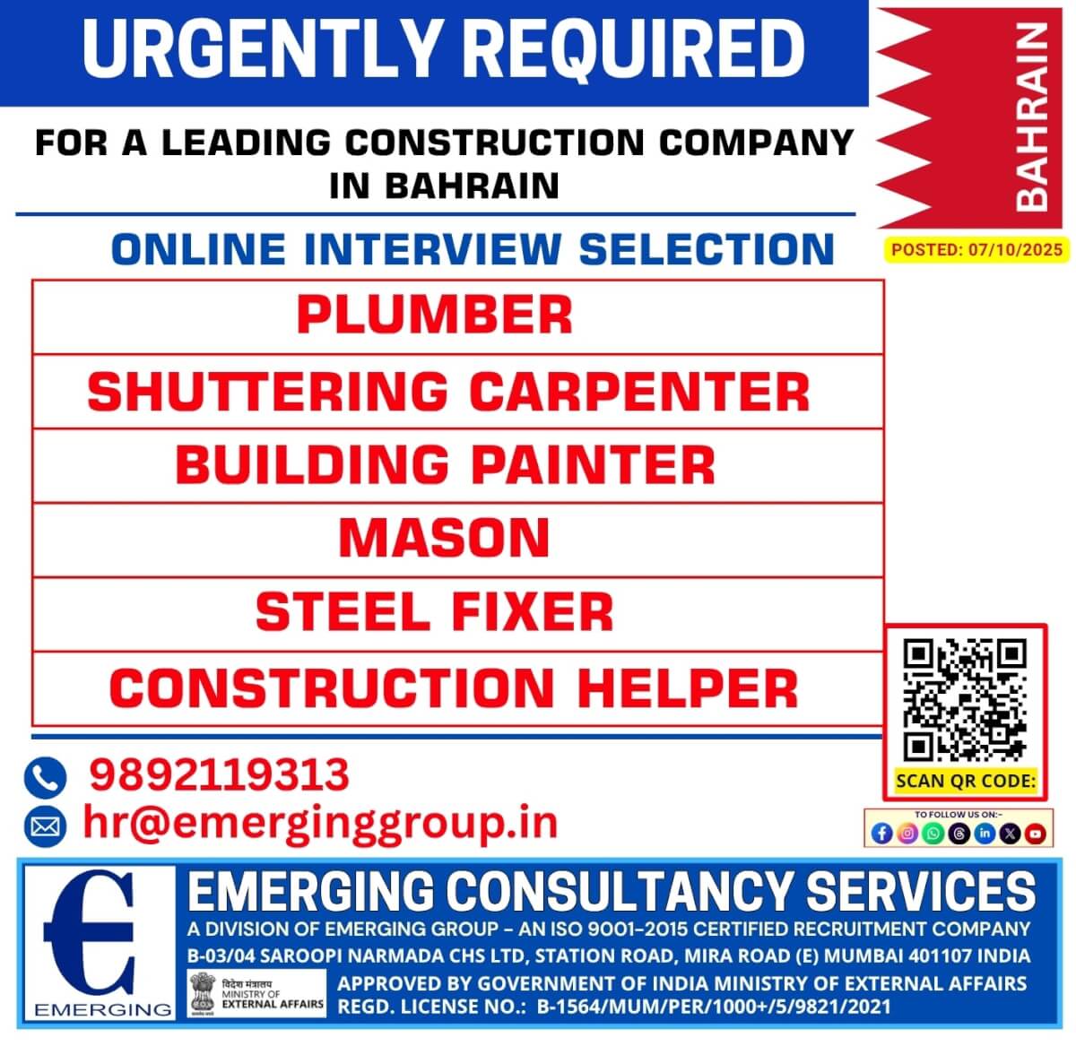 Gulf jobs at eAbroad job