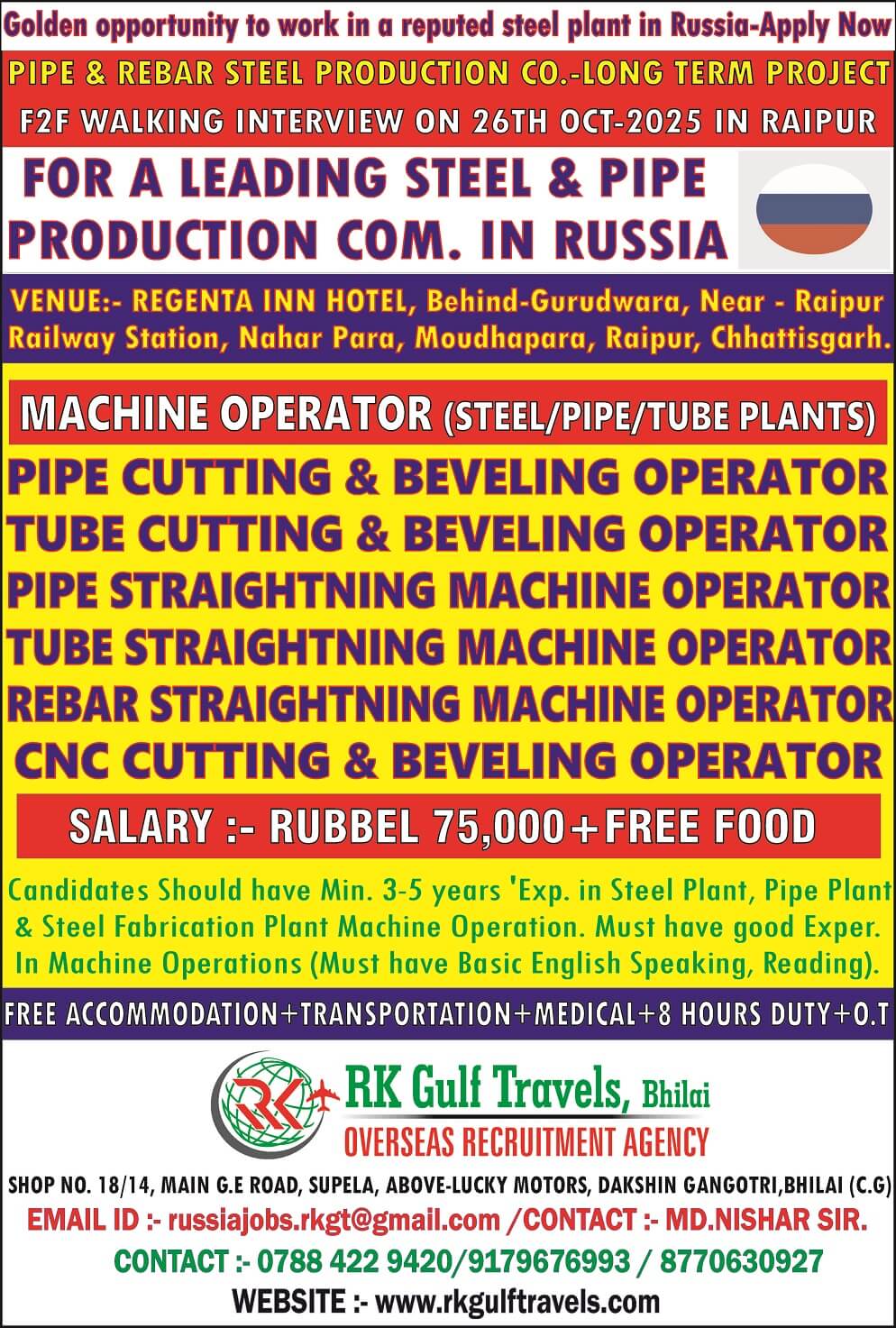 Gulf jobs vacancies today Gulf jobs at eAbroad job