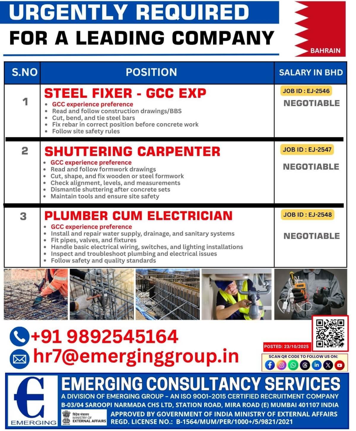Gulf jobs at eAbroad job