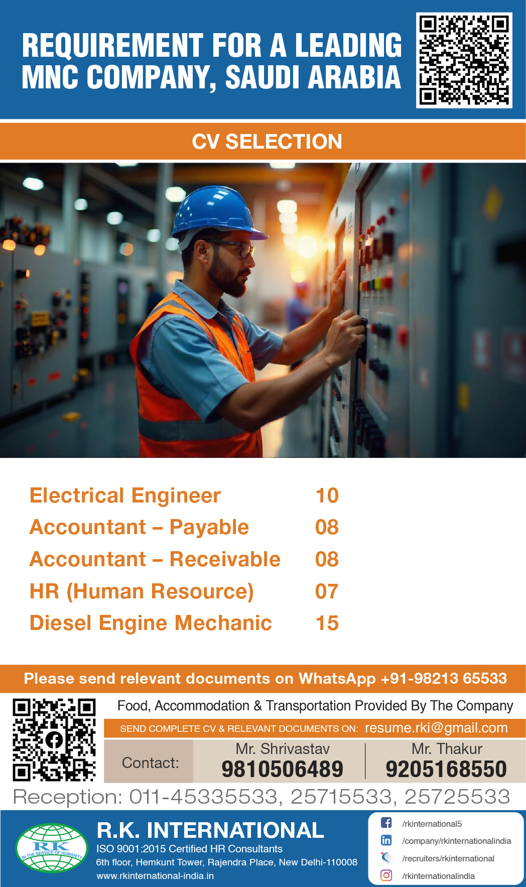 Gulf jobs at eAbroad job