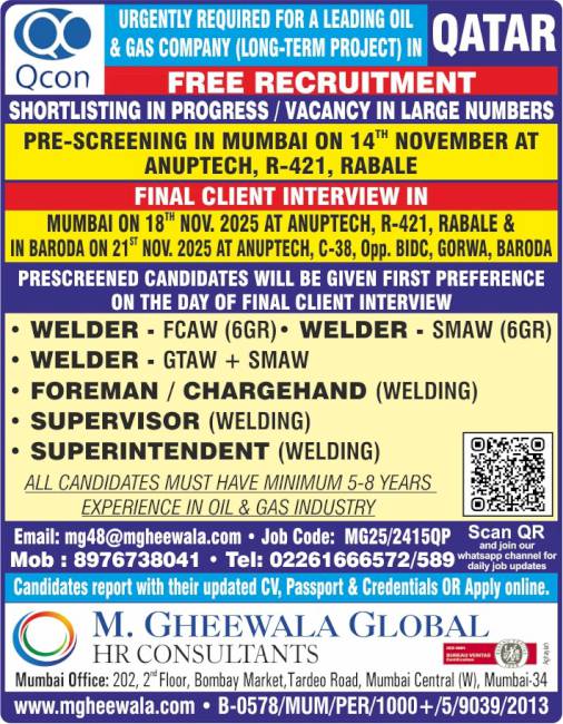 Gulf jobs at eAbroad job