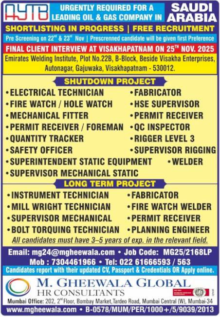 Gulf jobs at eAbroad job