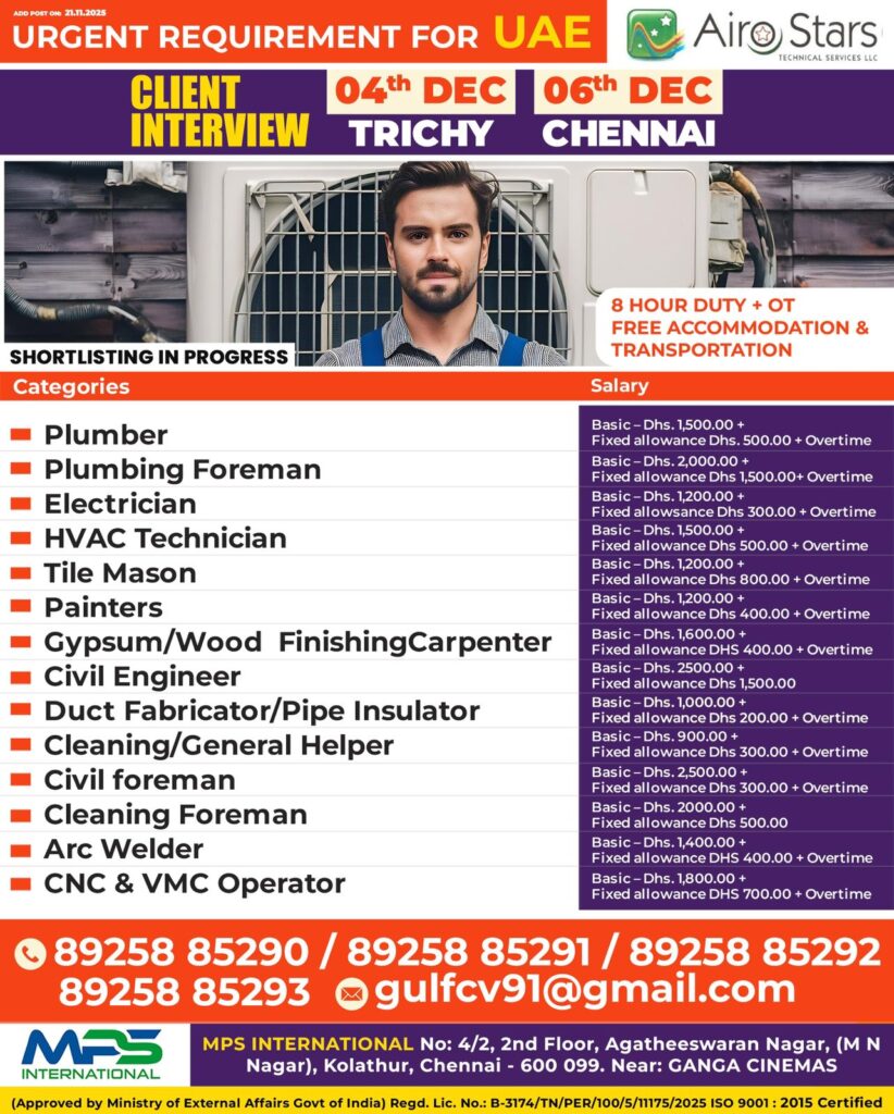 Gulf jobs at eAbroad job