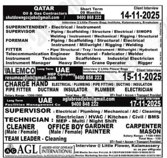 Gulf jobs vacancies today Gulf jobs at eAbroad job