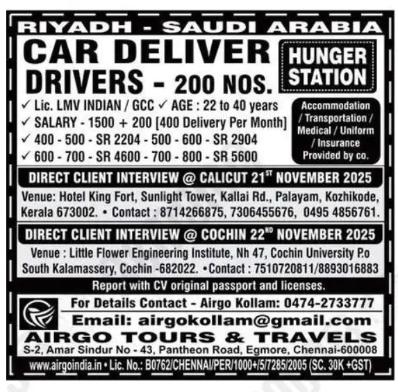 Gulf jobs vacancies today Gulf jobs at eAbroad job