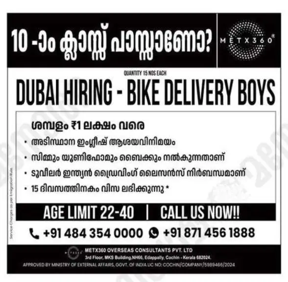 Gulf jobs vacancies today Gulf jobs at eAbroad job