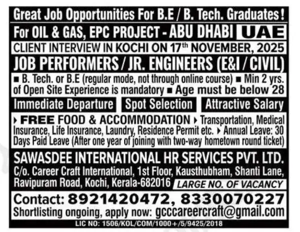 Gulf jobs vacancies today Gulf jobs at eAbroad job
