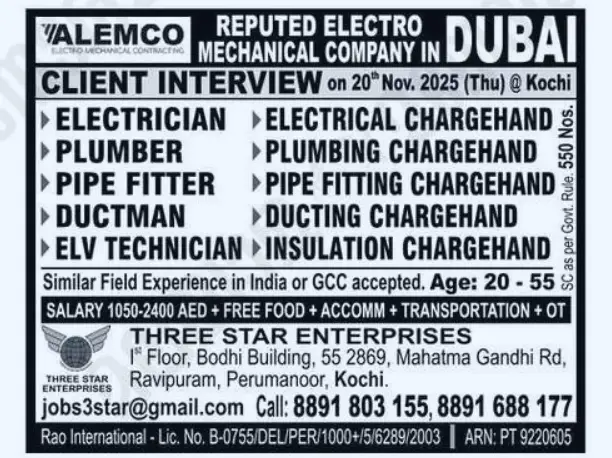 Gulf jobs vacancies today Gulf jobs at eAbroad job