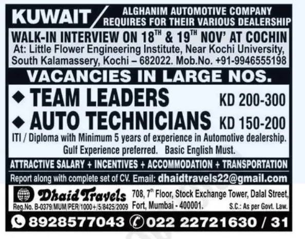 Gulf jobs vacancies today Gulf jobs at eAbroad job