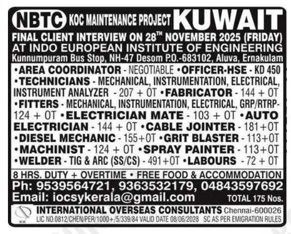 Gulf jobs vacancies today Gulf jobs at eAbroad job